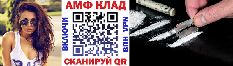 Amphetamine Розовый Ликино-Дулёво