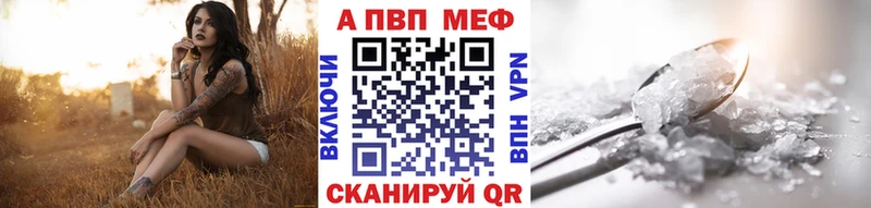 Alpha PVP Соль  сколько стоит  Ликино-Дулёво 