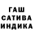 ГАШИШ VHQ Linar F