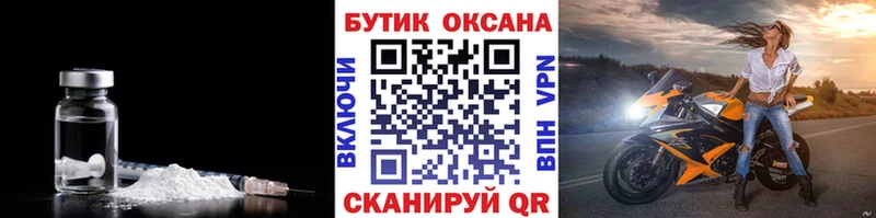 БУТИРАТ BDO 33%  Ликино-Дулёво 