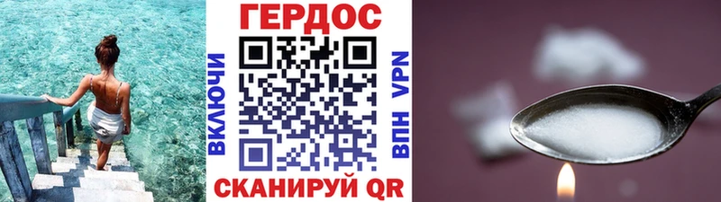 продажа наркотиков  Ликино-Дулёво  сайты даркнета как зайти  ГЕРОИН гречка 