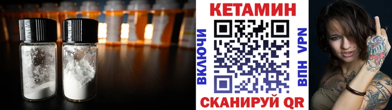 Кетамин ketamine где купить наркоту Ликино-Дулёво