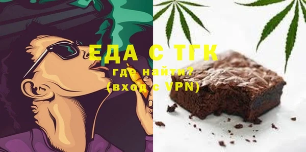 мефедрон VHQ Алексеевка