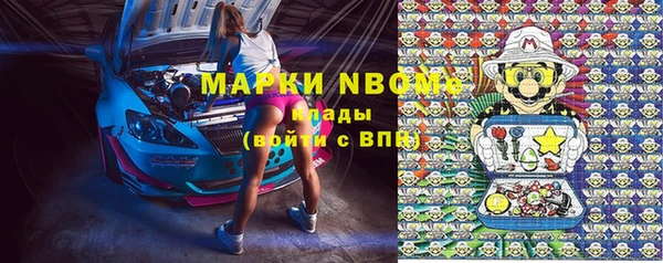 мефедрон VHQ Алексеевка