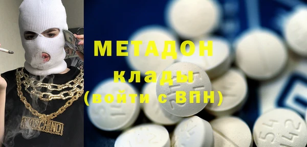 мефедрон мука Армянск