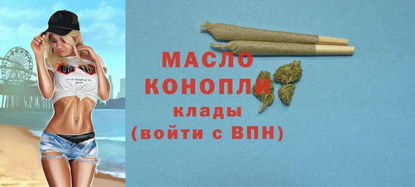 мефедрон VHQ Алексеевка
