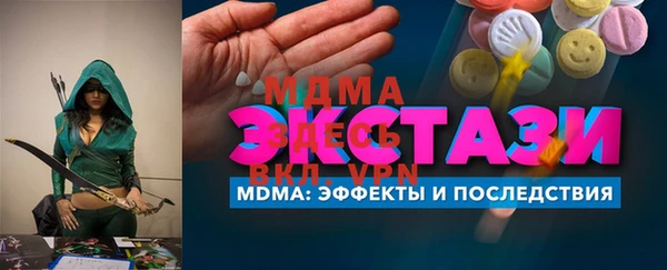 кокаин перу Арсеньев