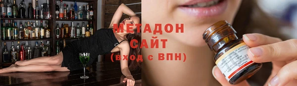 мефедрон VHQ Алексеевка