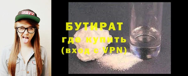 мефедрон мука Армянск