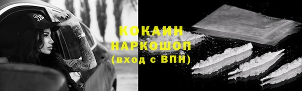кокаин перу Арсеньев