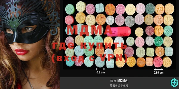 мефедрон VHQ Алексеевка