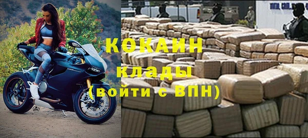 кокаин перу Арсеньев