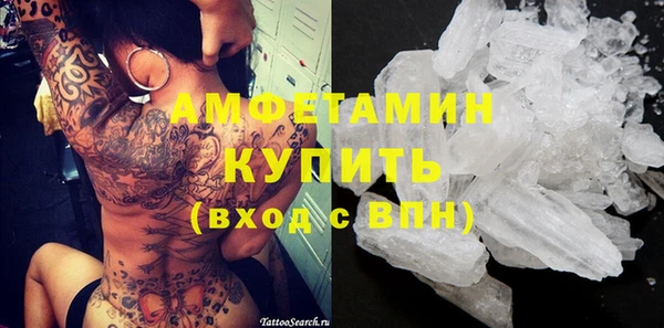 таблы Аркадак