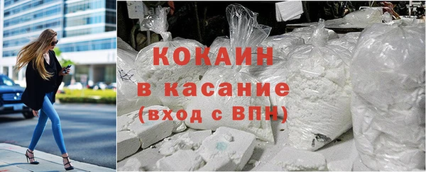 кокаин перу Арсеньев