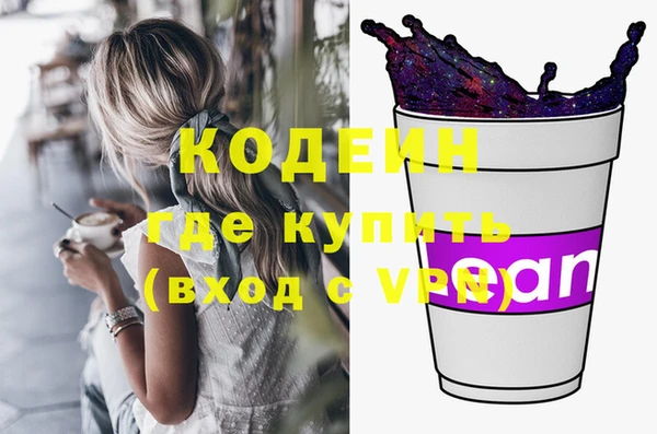 кокаин перу Арсеньев