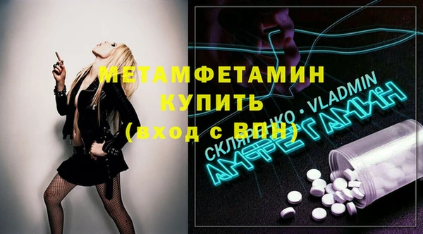 таблы Аркадак