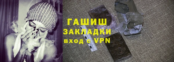 шишки Алексин