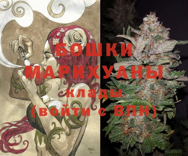мефедрон мука Армянск