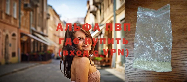 таблы Аркадак