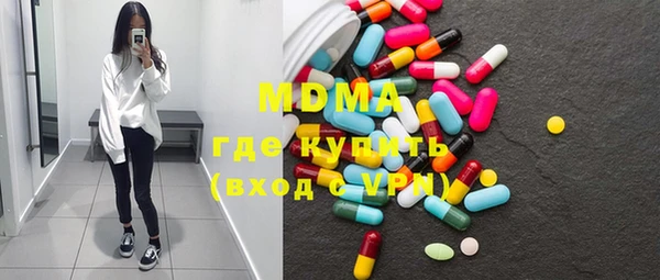 мефедрон VHQ Алексеевка