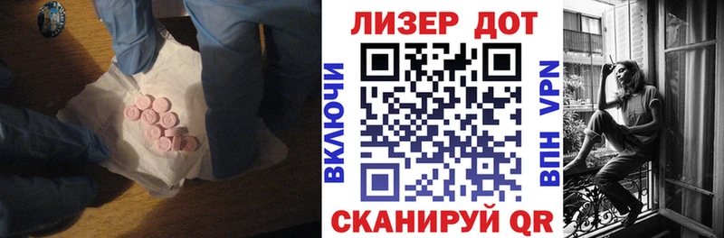 ЛСД экстази кислота  где купить наркотик  Ликино-Дулёво 