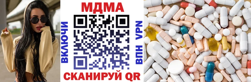 KRAKEN сайт  Ликино-Дулёво  MDMA молли 