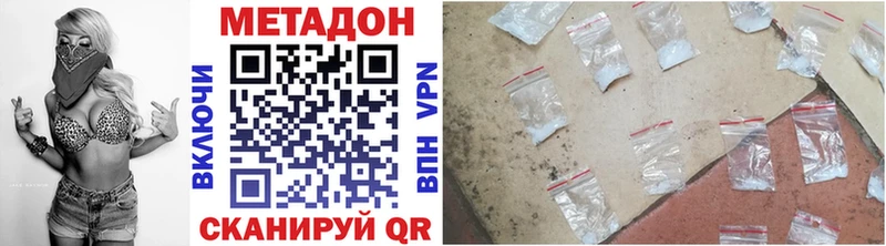 OMG рабочий сайт  Ликино-Дулёво  Метадон VHQ  цены наркотик 