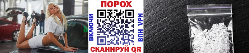 Метамфетамин кристалл как найти Ликино-Дулёво