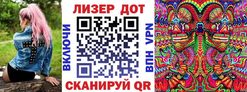 где найти наркотики  Ликино-Дулёво  Наркотические марки 1500мкг 