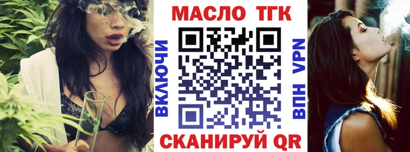 Дистиллят ТГК вейп с тгк  хочу   гидра зеркало  Ликино-Дулёво 