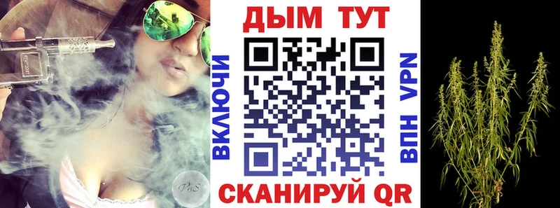 Бошки марихуана семена  Ликино-Дулёво 